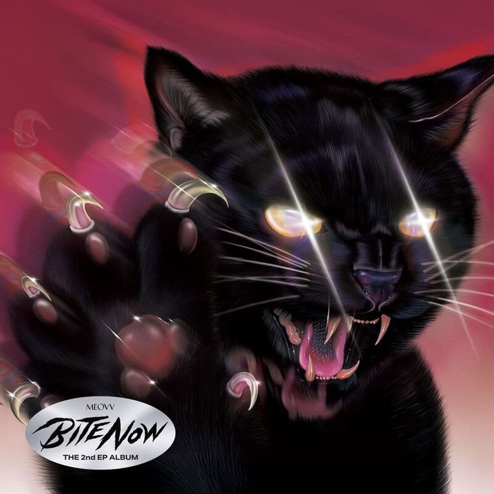 BITE NOW